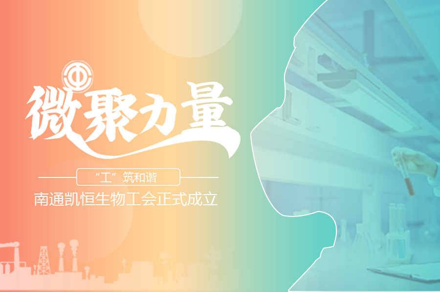 工會(huì)1.jpg