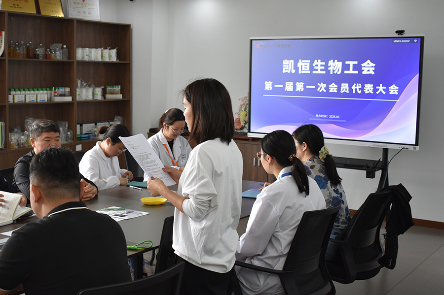 工會(huì)2.jpg