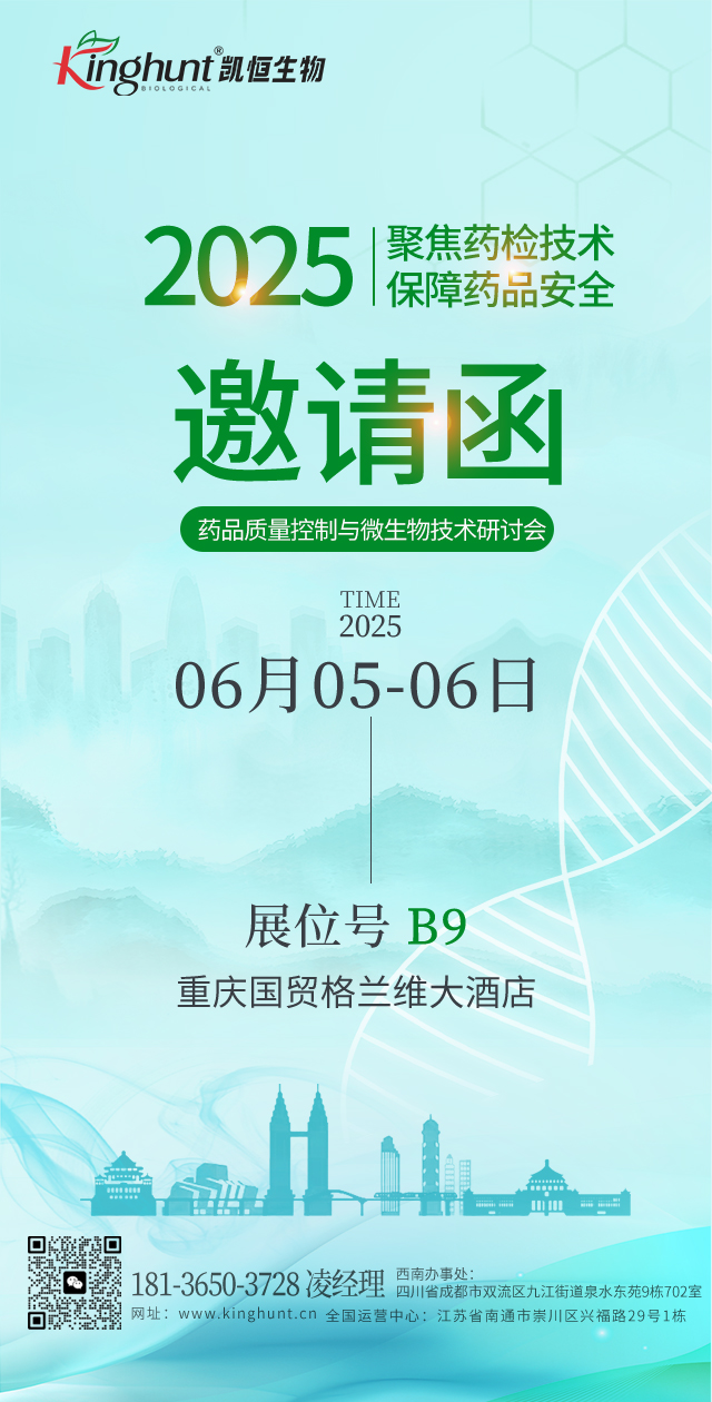 電子邀請(qǐng)函-重慶.jpg