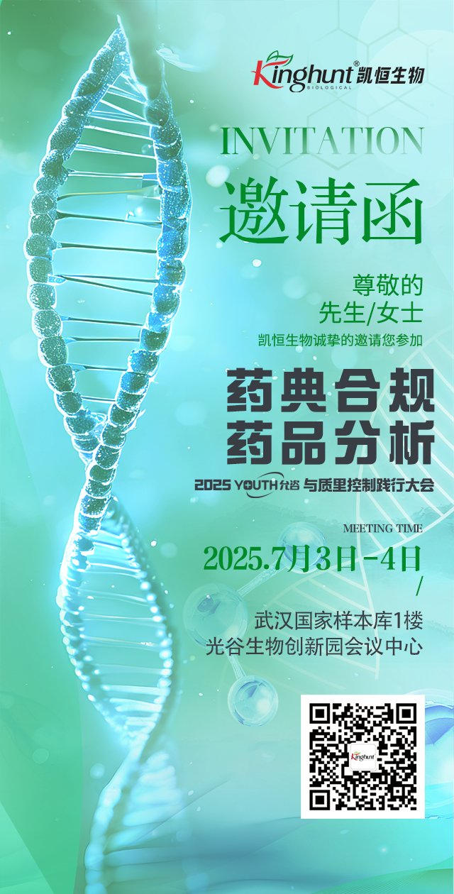 電子邀請函-武漢.jpg