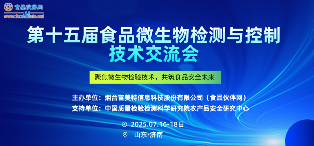 濟南2.png