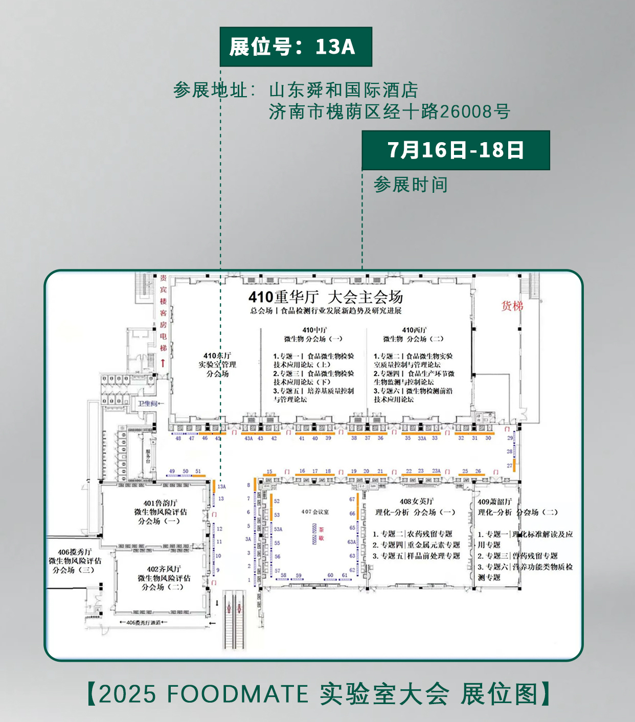 公眾號2.jpg
